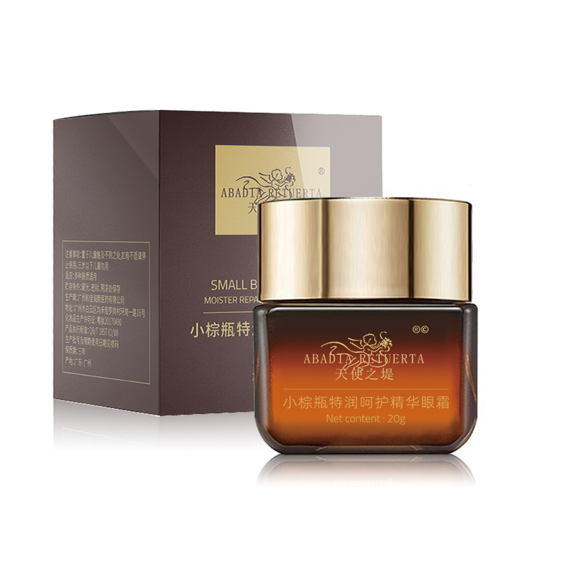 작은 다크 브라운 병 스페셜 모이스춰 라이징 리포트 에센스 아이 크림 20g