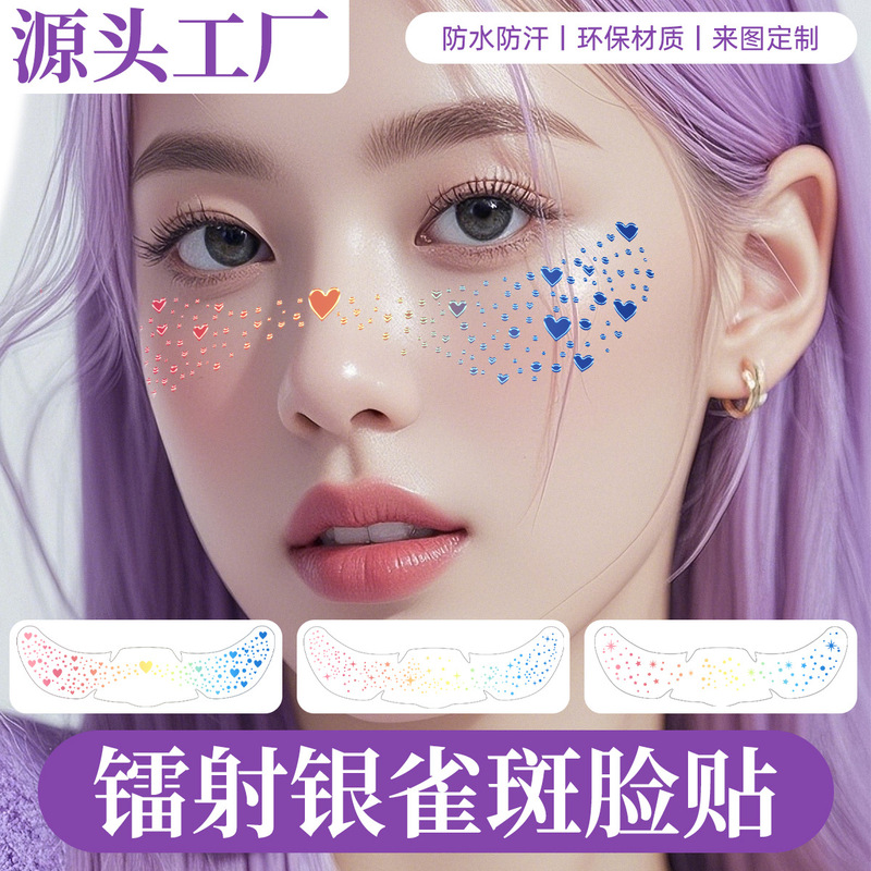Cross-Border New Product Freckle Tattoo Stickers, Laser Tattoo Stickers for Face, Japanese and Korean Style, Realistic, Waterproof, Long-Lasting Temporary Makeup Stickers
