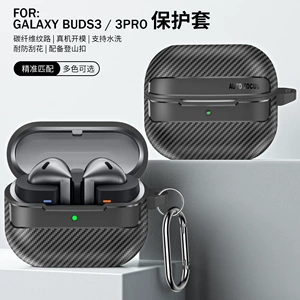 Samsung, совместимый защитный чехол, беспроводные наушники, 3, bluetooth