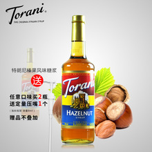 �����M��Torani������黹��ǝ{ �����uβ�ƹ�֭����{ζ�ǝ{750ml