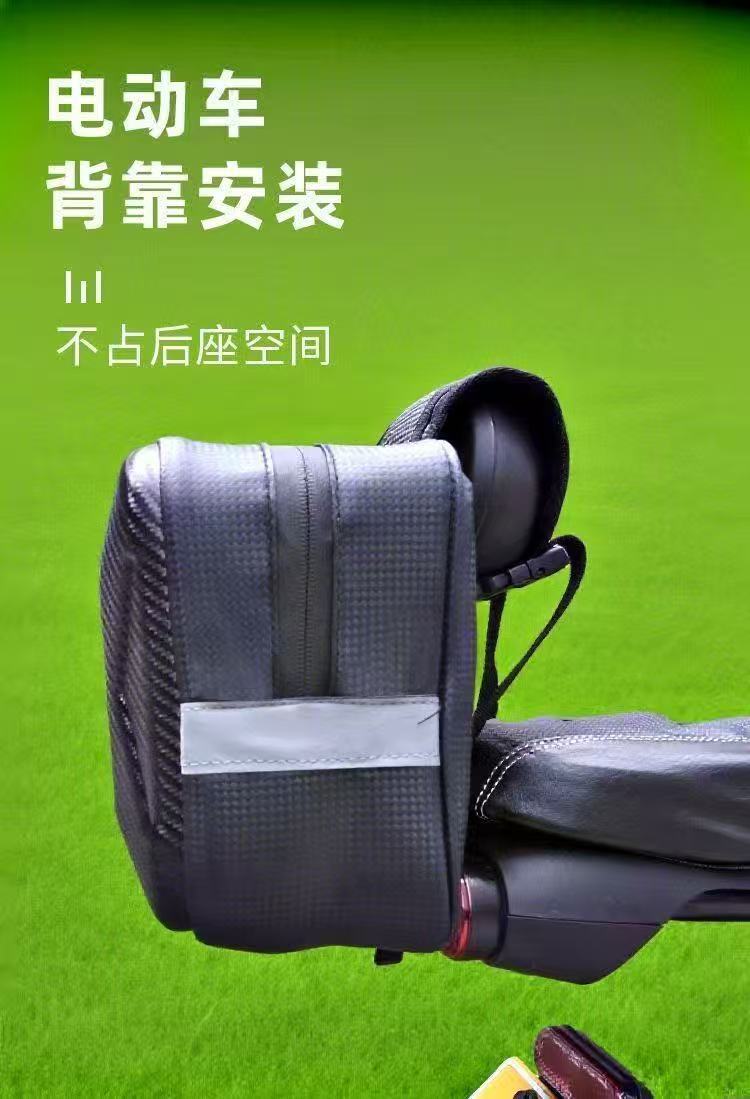 Tanchuang Electric Vehicle Storage Organizer Hard Shell Waterproof Rear Backrest Bag for Electric Bikes