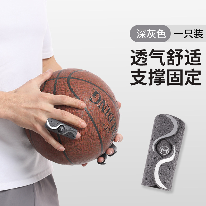 Protector de dedos de baloncesto, protector de dedos, protección deportiva, soporte de resorte de la articulación, protector de dedos, protector de dedos transpirable de voleibol