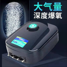 松宝增氧泵鱼缸氧气泵超静音养鱼充气泵打氧机小型家用冲氧打气泵