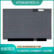 ATNA56YX02-0/ATNA56YX01-0 15.6寸三星笔记本电脑液晶显示屏高分