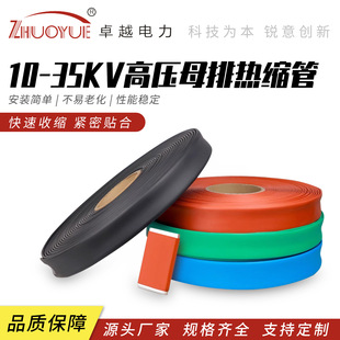 10KV-35KV�߉�ĸ�ş�s��늹���|���^���׹��~�ű��o������-����