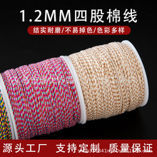 1.2MM�Ĺ��ִ��޾�DIY���黨ɫ��ʽ�������K�����K100M�쉋���Ʒ