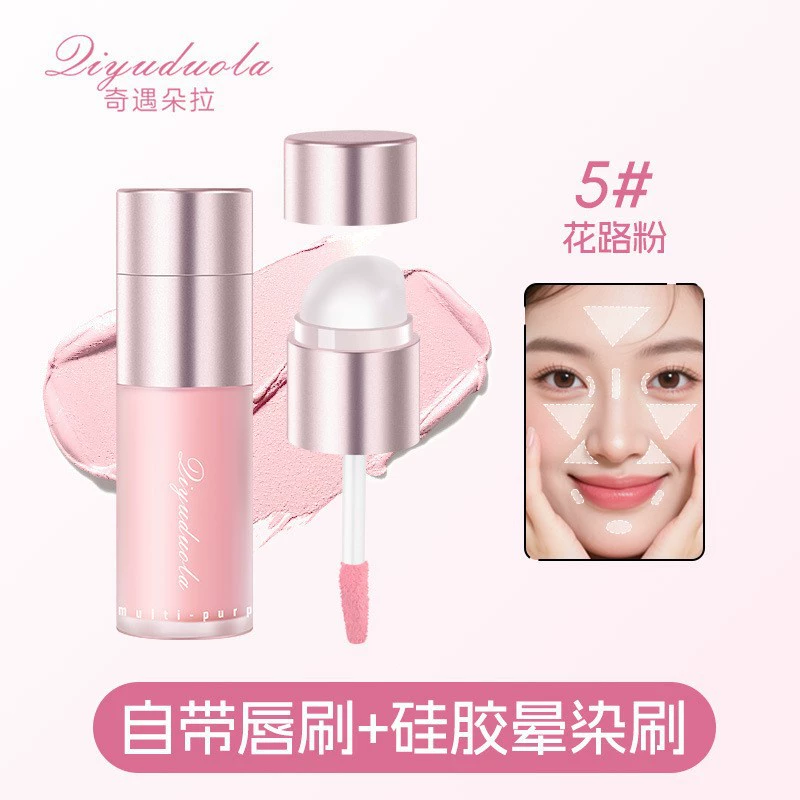 Глянцевый блеск для губ GegeBear Gogo Bear Velvet Mist Iron Lip Cream Velvet Matte Pseudo-Non-Face Color-Developing Pure Lip Clay Cross-border