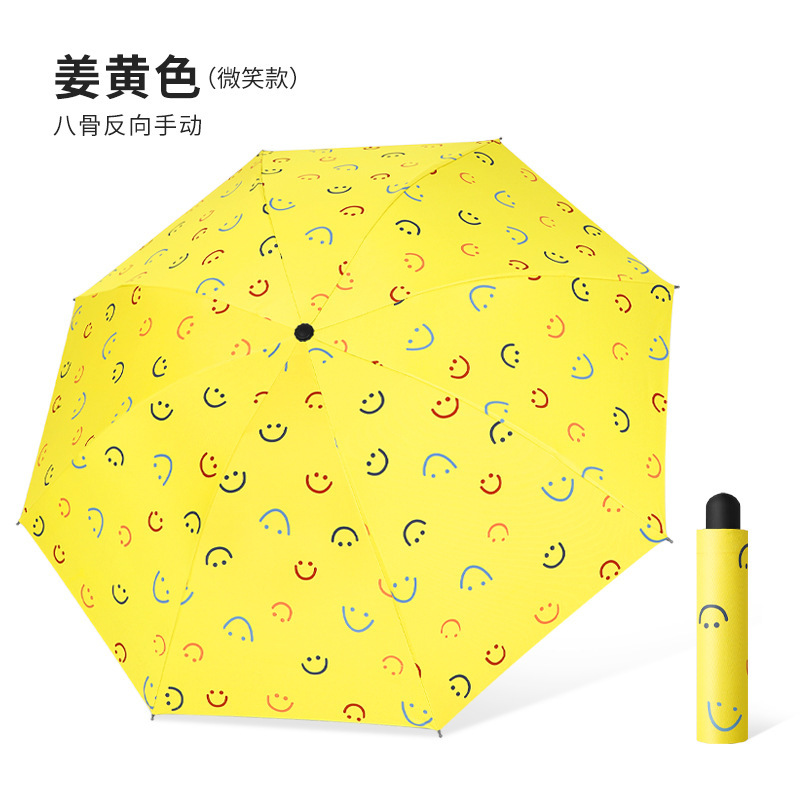晴雨日よけ両用黒ゴム日傘手動ギフト傘折り畳み広告宣伝用品ロゴ両用傘|undefined