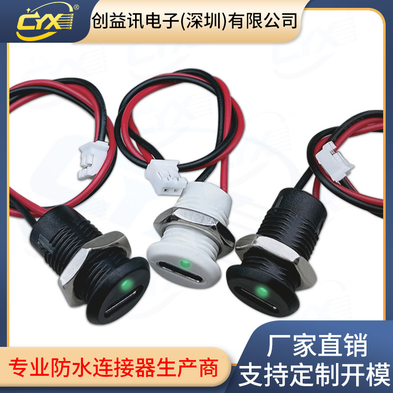 Typec Female Connector with Light Battery Desk Lamp Waterproof Charging Port Welding Female USB C Port Power Base