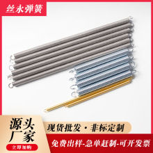 弹簧 钩头拉簧 不锈钢拉力弹簧 双钩头拉簧 拉伸拉簧耐用钢丝带钩