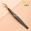 Gold feather black gold