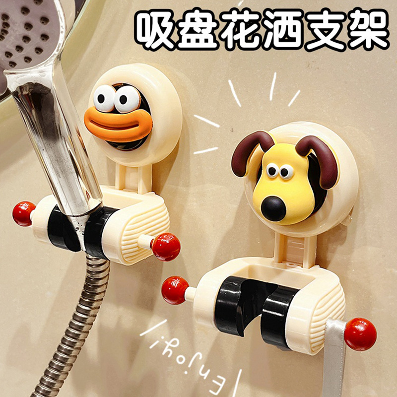Suction Cup Shower Head Holder, No-Drill Adjustable Base, Cute Cartoon Bathroom Shower Head Fixing Tool Suction Cup Shower Head Holder, No-Drill Adjustable Base, Cute Cartoon Bathroom Shower Head Fixing Tool