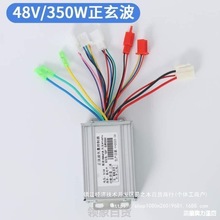 ���������܃�݆48v60v7����������܇.�oˢ늙C��݆늄��܇������