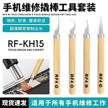 RF4�֙C�S�޲�C������IC CPUӲ�P����Ƭ�N��Һ�����_��ľ���˹�