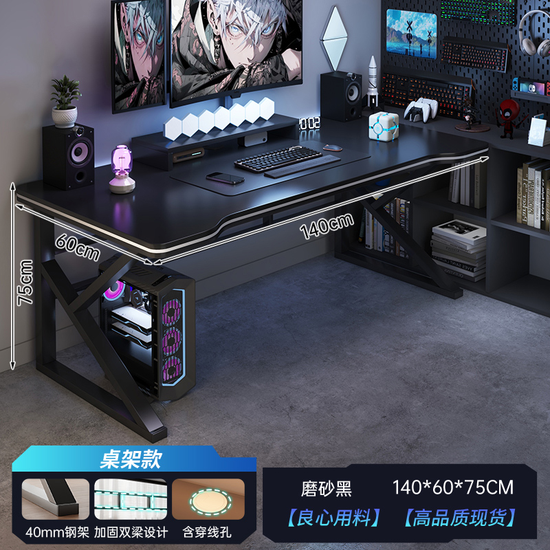 Mesa de computadora de escritorio mesa y silla de deportes electrónicos simple para adultos mesa de estudio mesa de oficina dormitorio mesa de juegos