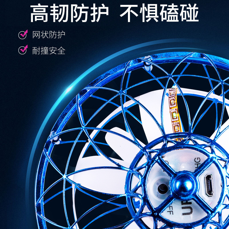 Transfronteriza caliente magia spinning bola volando giroscopio UFO aviones de inducción luminosa Bola de suspensión de juguete al por mayor