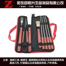 定 制批发各类专业户外烤具   组合烤具 高品质便携郊游烧烤工具
