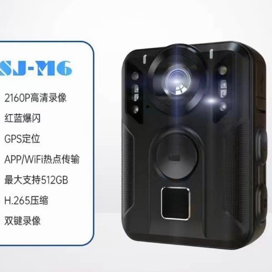 Fangdun Dsj-M6 Law Enforcement Recorder Night Vision Video Portable Handheld Body-Worn Dual Anti-Shake Camera H.265