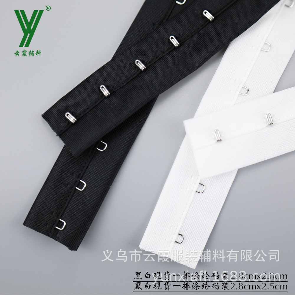 供应 一排领钩带 涤纶 不锈钢扣 包胶扣  码装