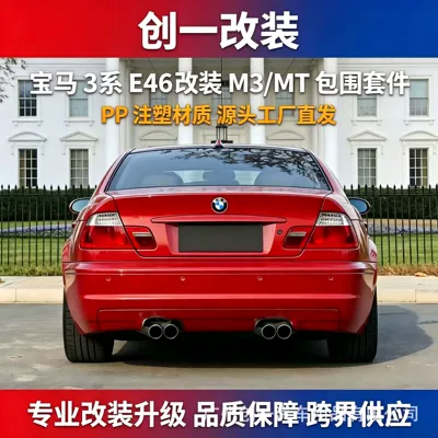 Big Surrounded | quad exhaust kit
