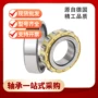 德国二类圆柱优惠轴承
