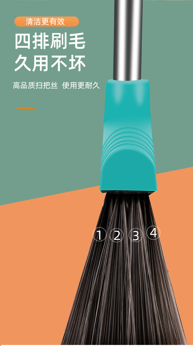 扫把详情---副本_07