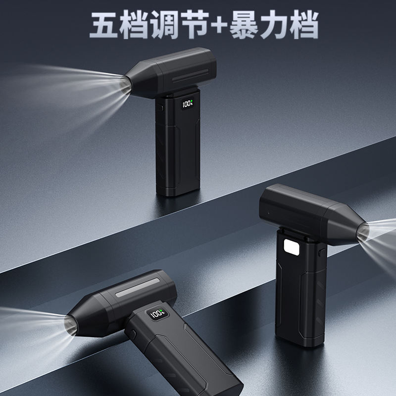 暴力手持小风扇户外露营涡轮增压迷你除尘烧烤神器便携应急夜灯