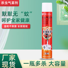 �������x���F��-�oζ��750ml/ƿ�约�`���xˮ��뇊�FΛρ����