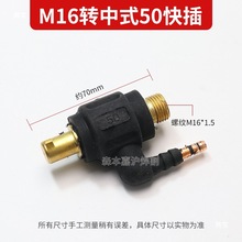 ^50M^廡CDQ16D50Wʽwĸ35