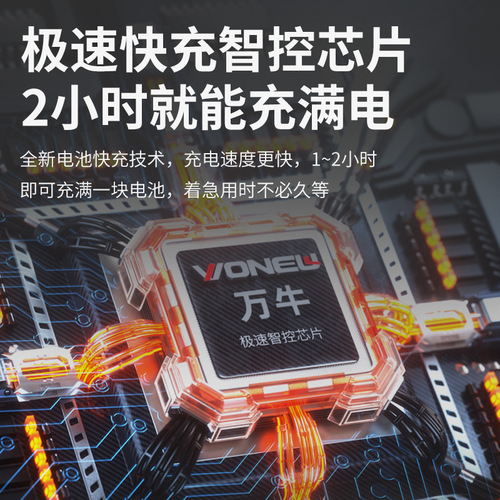 Lithium battery pruning shears, electric shears, fruit tree pruning shears, rechargeable electric shears, powerful garden pruning shears, electric shears for tree pruning