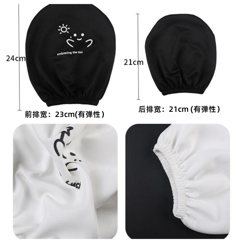 자동차 트럭 유니버설 시트 헤드 레스트 커버 방진 내마모성 보호 커버 재미있는 표현 가방 헤드 캡 올 인 클루 시블