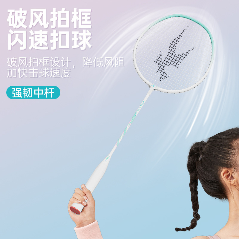 Kaisheng バドミントン ラケット セット 公式正規品 大人用旗艦店 サンダー 08 超軽量 ダブルラケット プロ仕様 耐久性|undefined