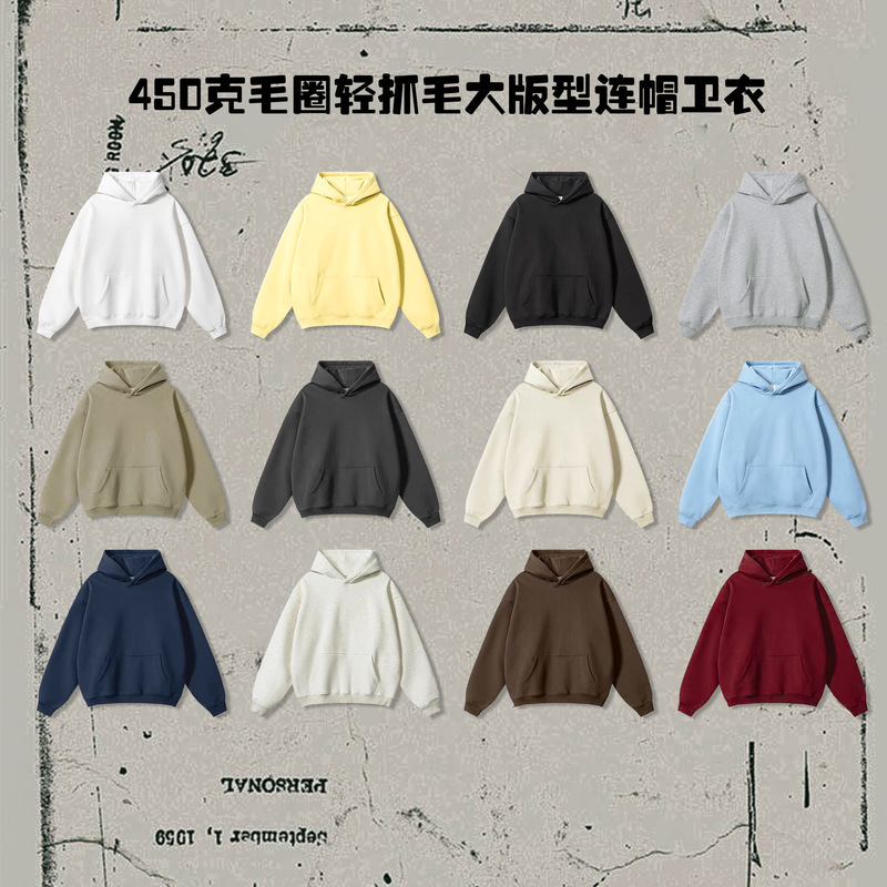 Tide brand men's clothing 2024 autumn and winter youth loose leisure tide brand 450G terry sweater men's hooded men's sweater