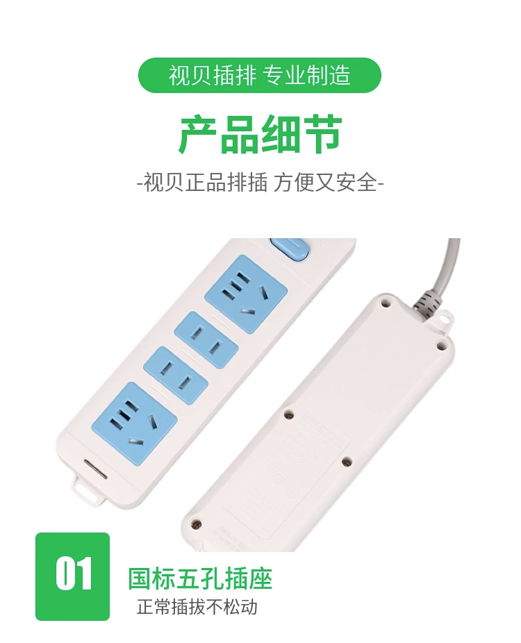 详情图片_10.jpg