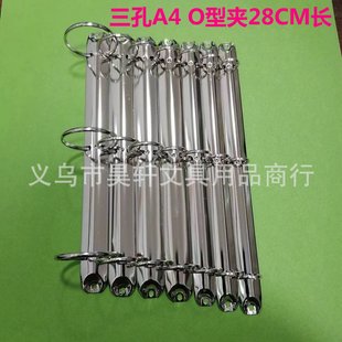 O�͊A 28CM�LA4���׈A���bӆ�A 3�׻�퓊A O��3�׊A ����ľߊA