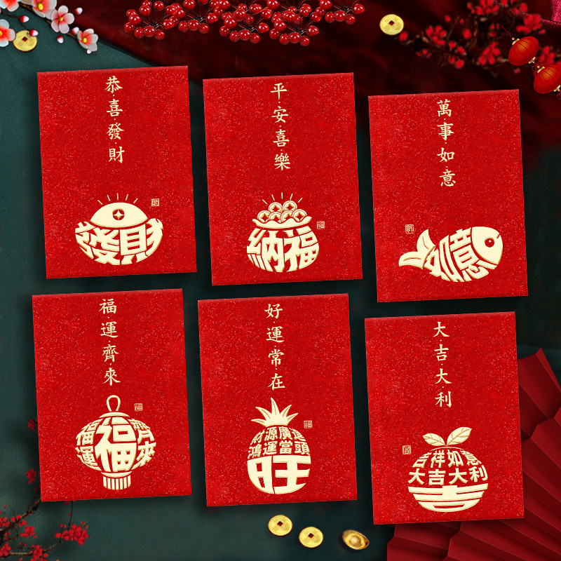 2026马年红包新款创意金葱磨砂卡通生肖春节利是封过新年压岁包袋|undefined