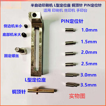 ԄӡˢCLͶλ~PINλPCB֧ܽzӡCӡ̨