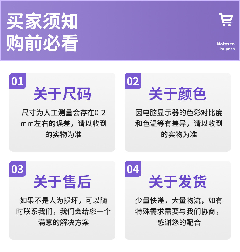 UV固化灯切片_16