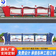 不锈钢宣传栏厂家户外景区公告栏公园校园标识异型部队文化墙防水