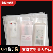 cpeĥɰ��ճ������B����߰��b�� ��͸�����R�_�״�  cpe���Ӵ�