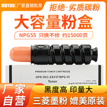 �m�ü���NPG55�ۺ�1730i ir1740ī�ۺ�1750if��ӡ�Cī��GPR39̼��