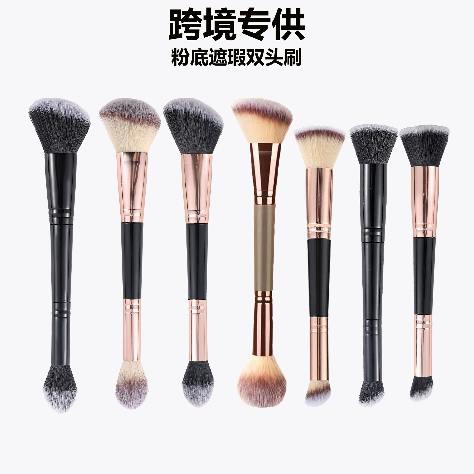 Double-sided face blush, brush, highlighter, handheld soft loose powder