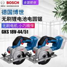 BOSCH博世GKS18V-51充电木工电圆锯GKS18V-44家用无刷木材切割锯