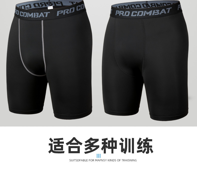 短裤_02.png