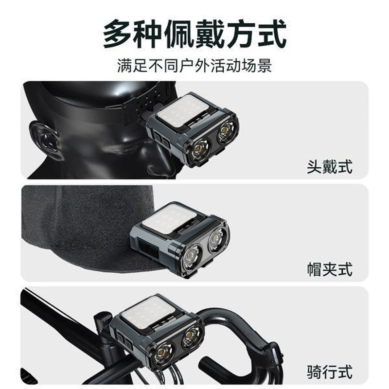 Nuevo multi-funcional seis-en-un sombrero clip de luz al aire libre de iluminación de pesca de noche Faro de inducción de onda luz de la cabeza luz roja