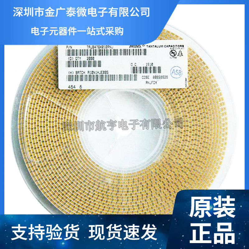 1210贴片钽电容 3528 B型 335V 3.3UF 35V 钽电解 有极性 胆电容