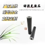 液压工业变速箱油滤芯滤芯