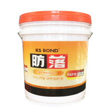 CA518ˮ�ԭh���;��� PVC�شu�z  �ߏ����N�� Ʒ�|���C �S��ֱ�N