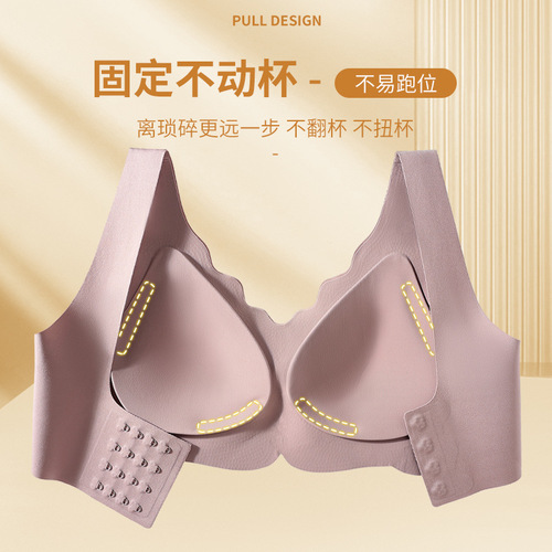 大码舒适聚拢提拉上托内衣女大胸显小上身无痕无钢圈时尚简约文胸