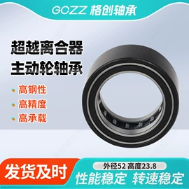 其他滚动轴承;退卸衬套;滚针轴承